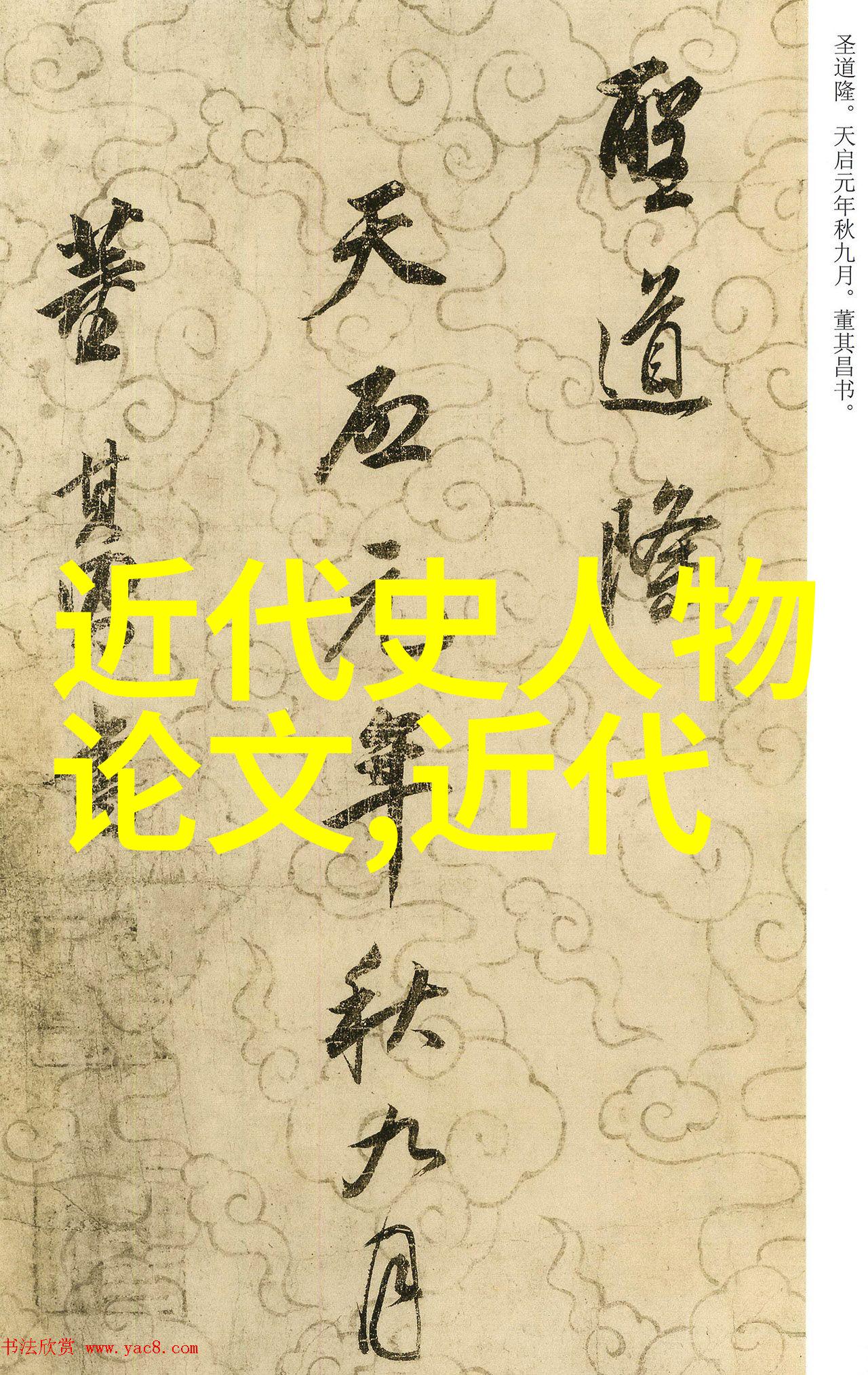 古代人民排名你知道吗古人怎么算你的地位