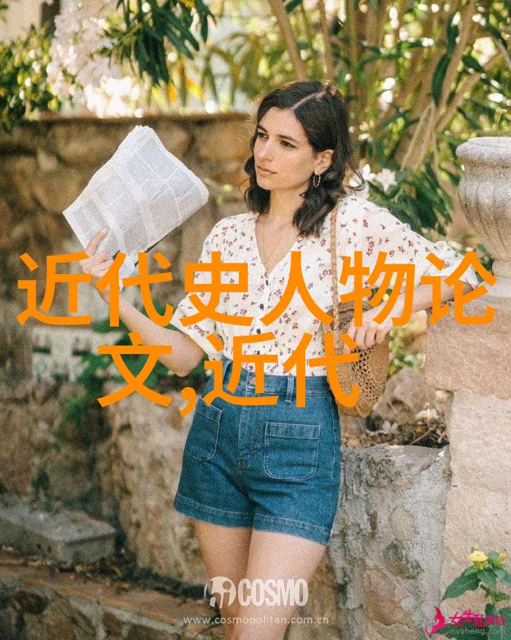 他们的成就是怎样影响了世界文化和经济的发展
