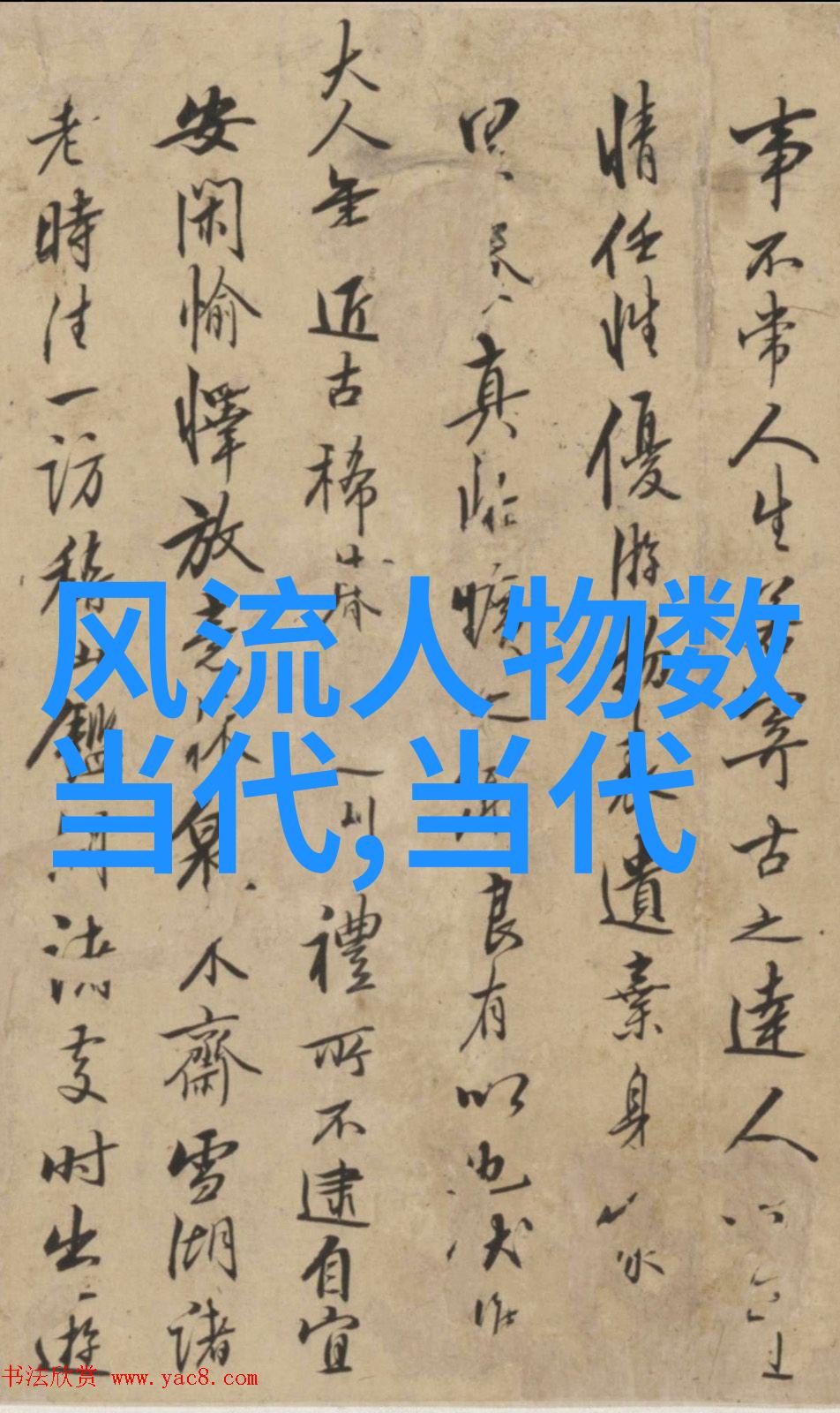 军事策略诸葛亮刘备三国时期的英明统帅