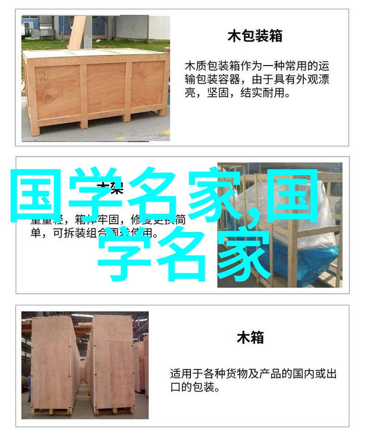 郑成功台湾封锁使者驱逐荷人保家卫国