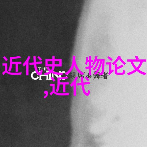 探索英雄传说历史人物背后的故事与象征意义