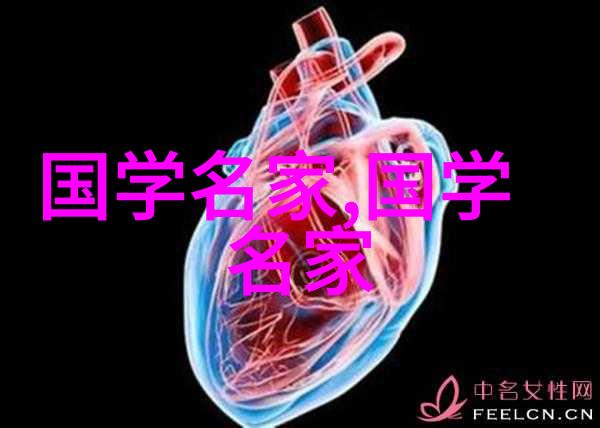 影响力强大历史人物图片在文化传承中的作用探究