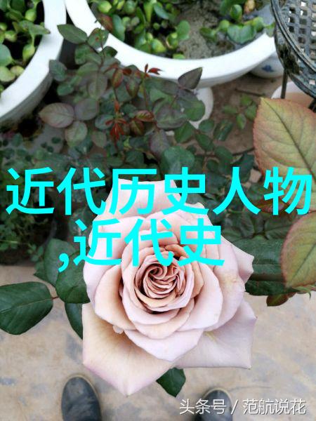 古今中外探秘比较有名的历史典故