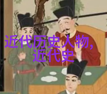 辽代女真族的统一忽必烈征服南宋