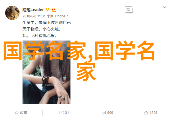历史之谜那位隐匿在尘封记载中的伟人真实面目是谁