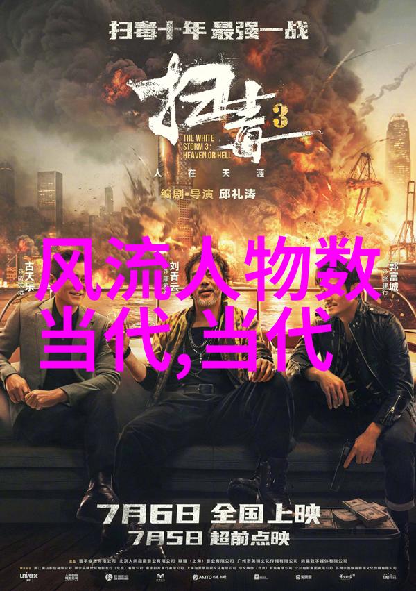 历史上的美人传说颜值惊世的传奇女子