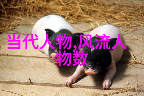 古代四大美男风华绝代的男子汉影子