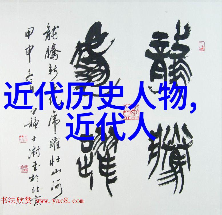 我国最著名的历史名人简介孔子智者仁者