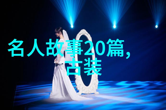 历世真仙体道通鉴卷之四十八儒释道三家代表人物篇