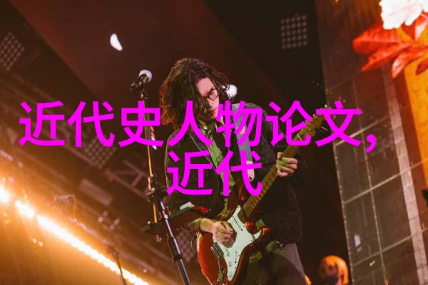 匈奴帐下第一夜的沉默与泪光