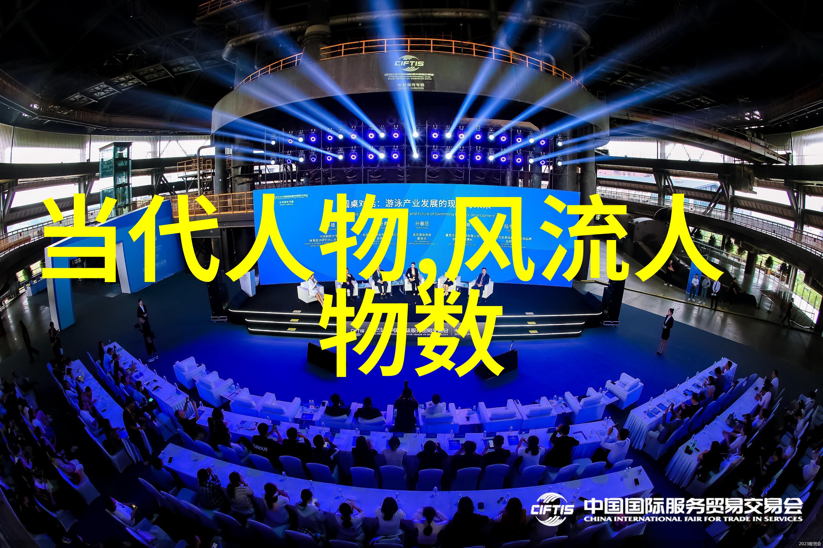 10大伟人的智慧如何从他们的经历中学习