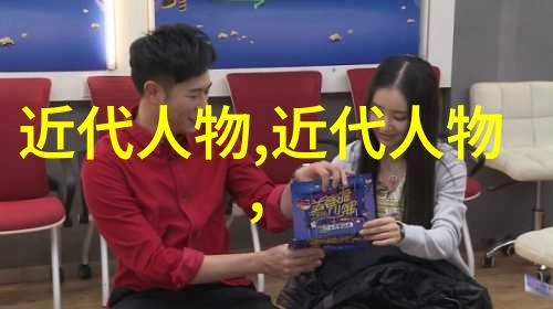 老子道德经第二十五章道家婚书物品解读