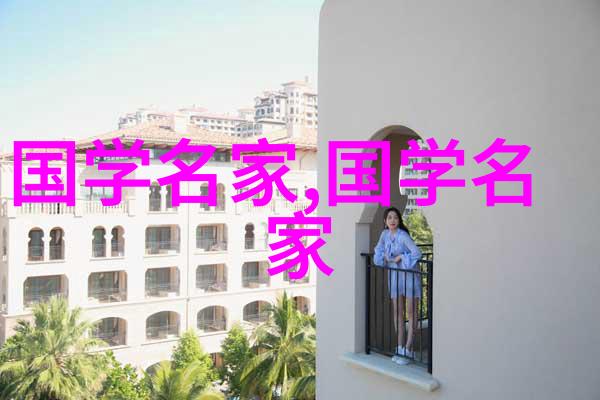 追忆中国美男风采揭秘四大美男子背后的故事与魅力
