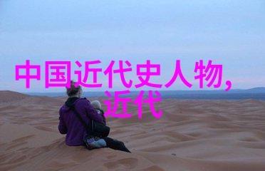 翩跹时光中国历史上的四大美女