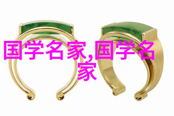 卷七居士集卷七文忠集