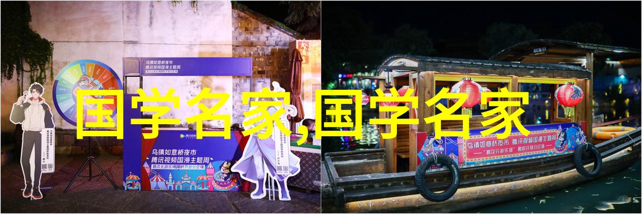 探索时空中国历史上的名人篇章