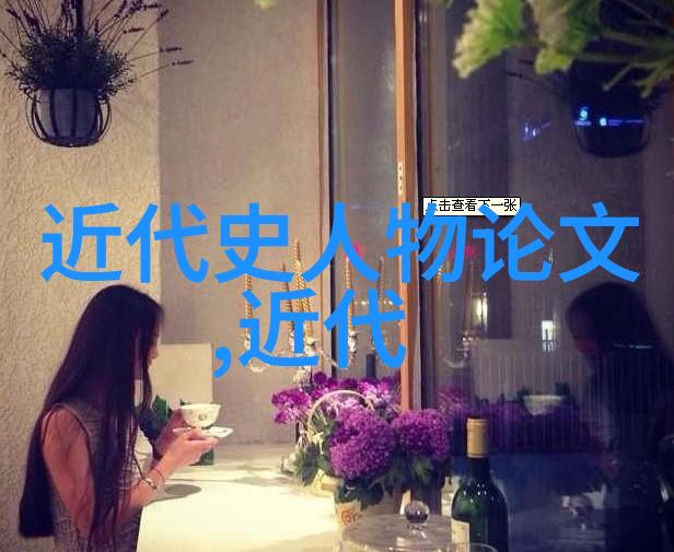王昭君美貌传说古代中国四大美人中的绝世佳人
