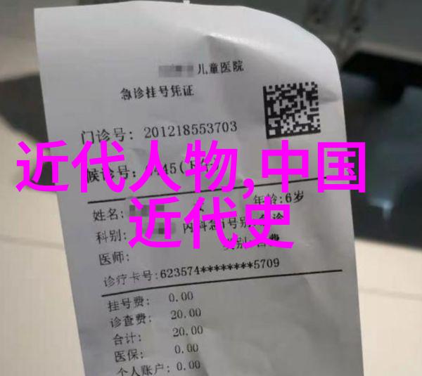 历史故事中的真相究竟隐藏了多少秘密