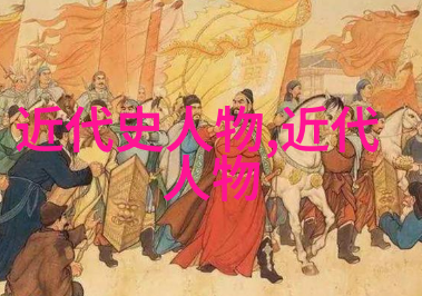 中国梦想之翼近代巨人轨迹
