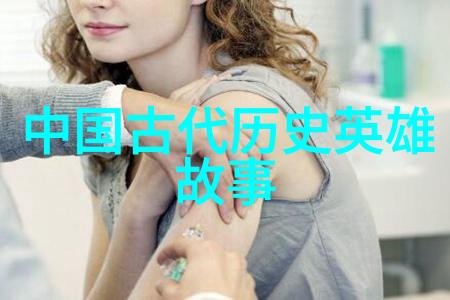 中国最有名的历史人物我国那些让人敬仰的伟人从华夏始祖到近代改革先驱
