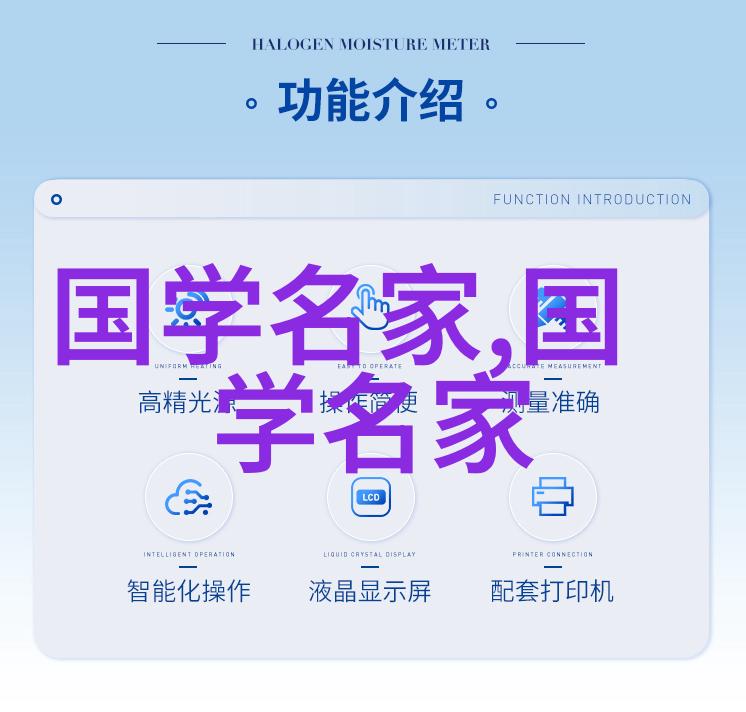 中国历史人物大全他们的足迹如何影响了中华文明