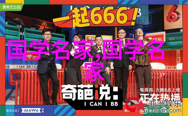 揭秘三国策士诸葛亮的智慧如何塑造了历史