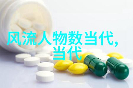 林则徐禁烟运动与近代中国变革之父
