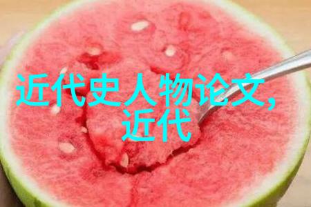二哈的谣言帝国在狼群中疯狂传播