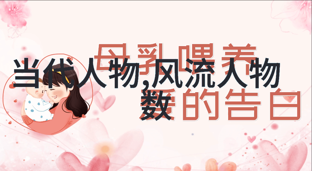 中国最美女星荣获第一名亚洲首屈一指的时尚模特