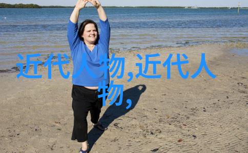 皇家美景中国古代十大最美皇后的宫廷生活如何