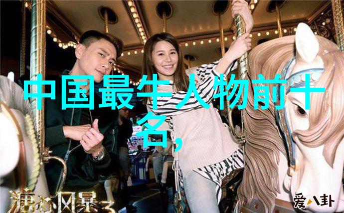 探秘咱们看看这些中国古代四大美男照片有多帅