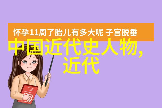 中国科技发展的开创者们20位改变命运的先锋