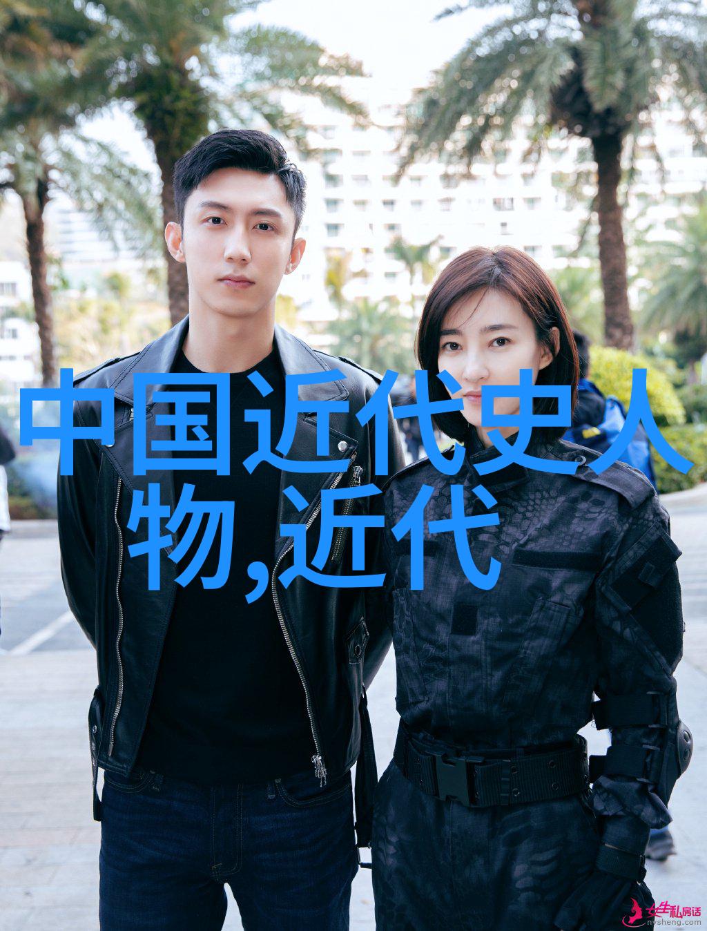 历史故事大全述圣事迹