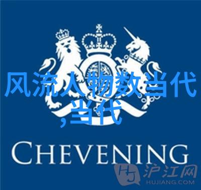历史长河中闪耀的智慧光芒探秘古代文豪的创作世界