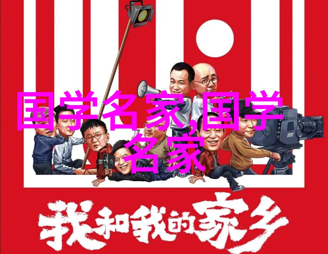 温馨旋律中的家人之爱