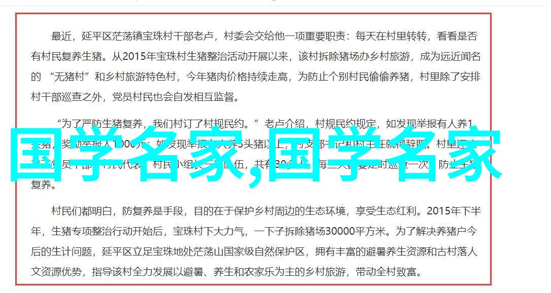百代巨星中国历史上哪100人塑造了时代脉动