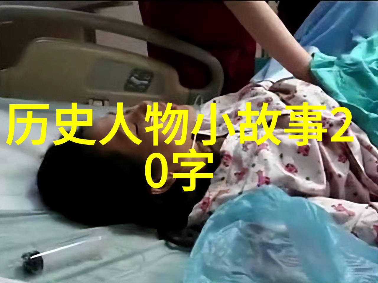 四大才女唐代的柳宗元与宋代的苏轼王安石欧阳修