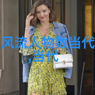 纸上行走透视历代名人家的書藝風範與變遷