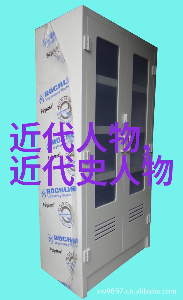 环境保护先锋郭沫若如何用生命诠释环保理念