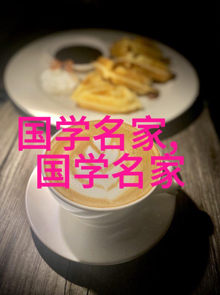 战略家与谋士他们的智慧如何塑造历史