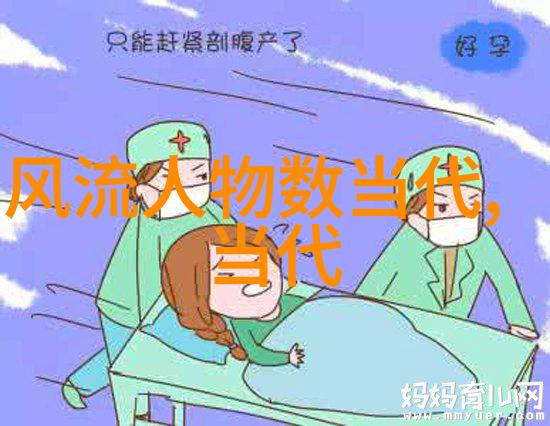 古代英杰传20位杰出的历史人物简介