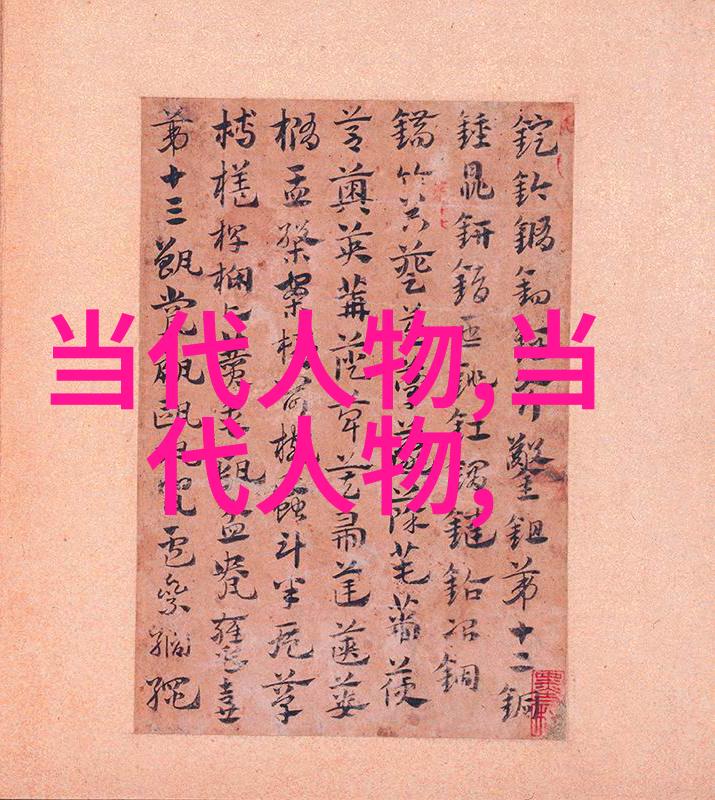 2019管家婆最准的资料揭秘红星幸运宝典内幕