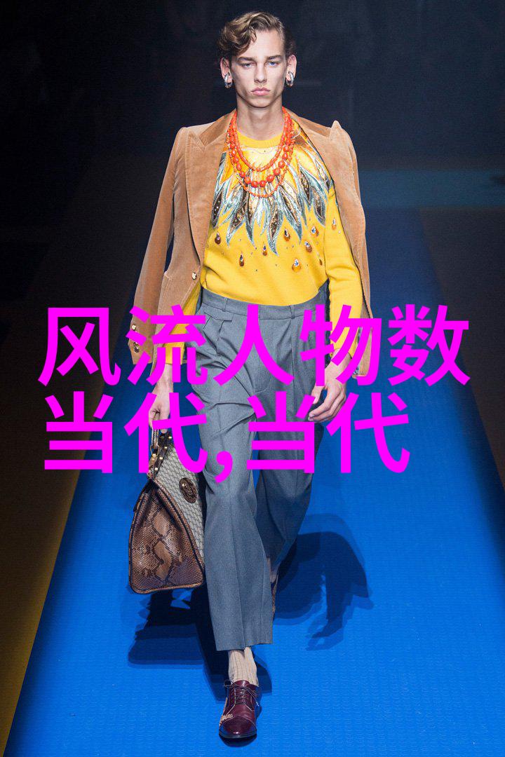玉颜倾城中国最美女神的传奇