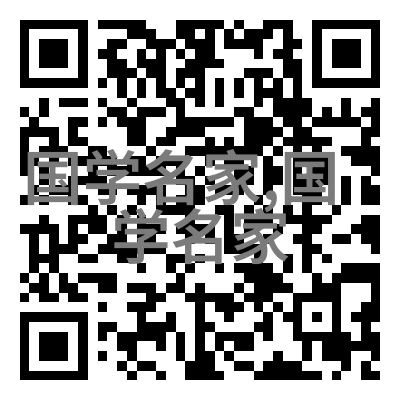 中国的世界级名人马云李嘉诚王健林邬君梅