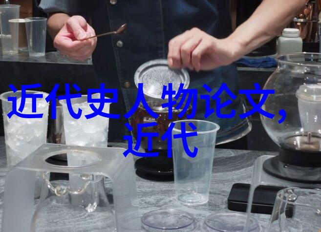什么时候出现了第一位著名的中国哲学家