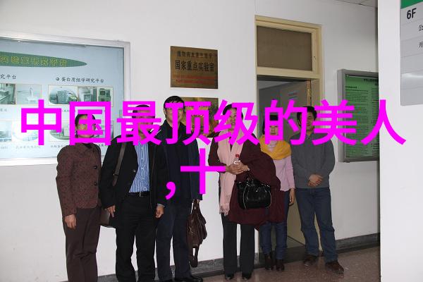 中国历史巨人一百位塑造国运的传奇人物