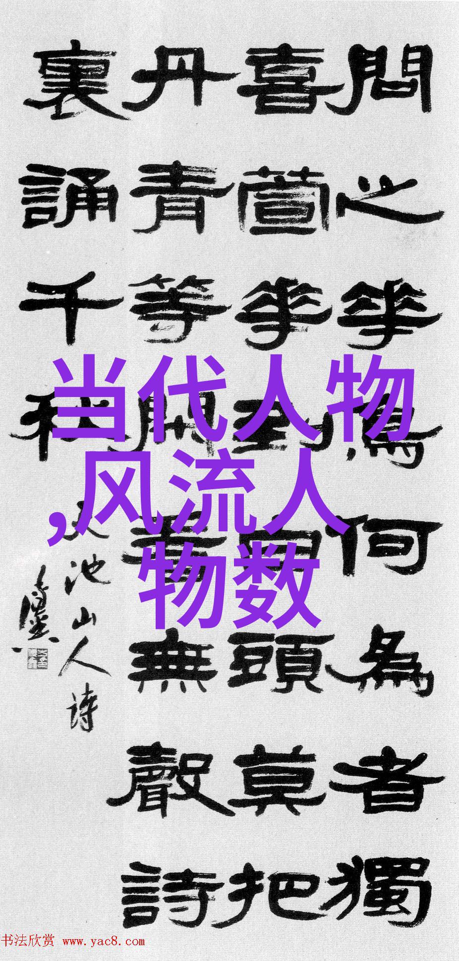 我们可以从哪些方面去探讨这四位女性形象所蕴含的深层含义