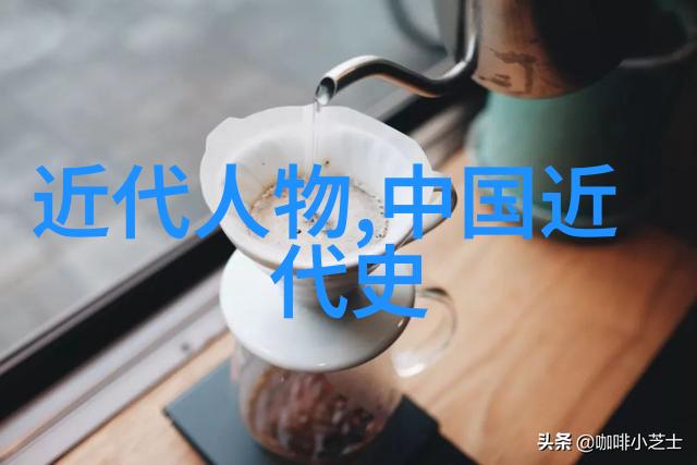 中华巨匠塑造历史的三位杰出之举