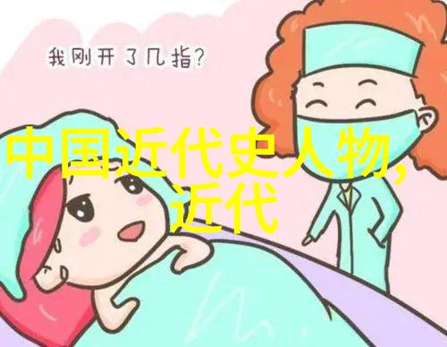 中国古代-狐媚风云揭秘中国古代四大狐狸精的神秘魅力