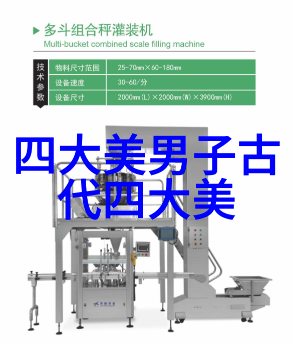 中国历史名人中华文明的璀璨星光